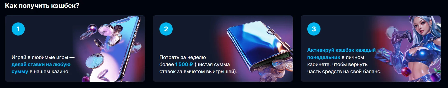 Как использовать промокоды на Arkada Casino